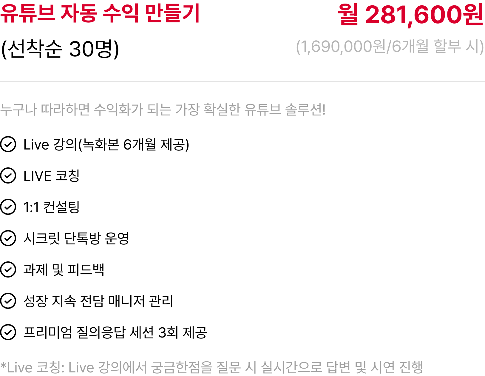 price_img